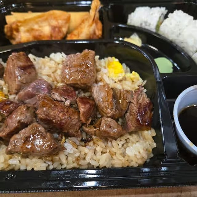 Steak Bento Box.